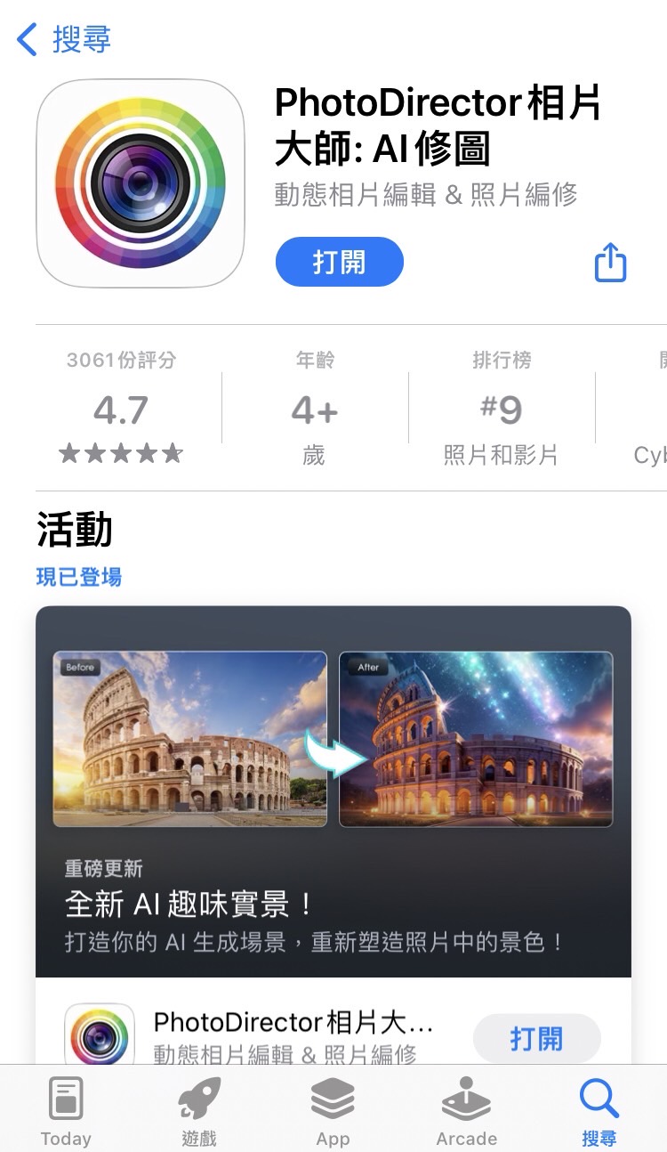 증명사진 옷 어플